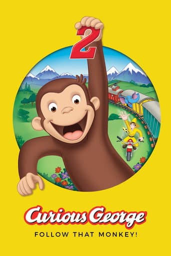 おさるのジョージ2／ゆかいな大冒険!