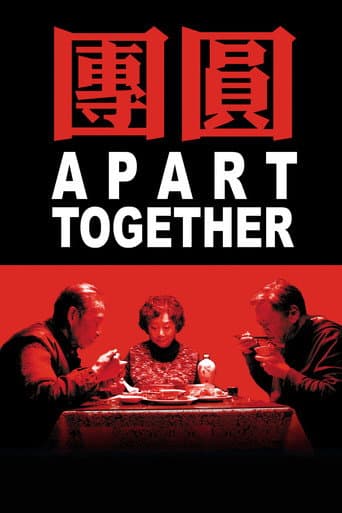 再会の食卓