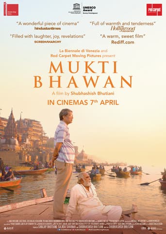 मुक्ति भवन