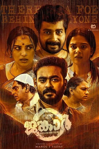 ജങ്കർ