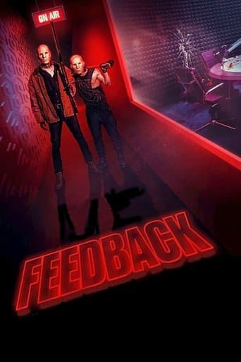 フィードバック