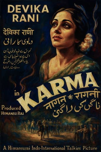 Karma