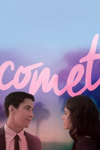 COMET コメット