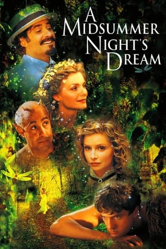 真夏の夜の夢