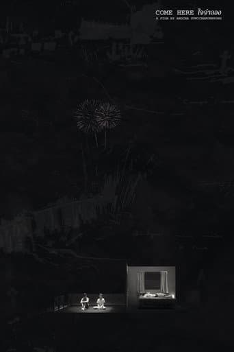 カム・ヒア