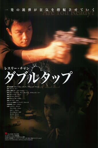 鎗王
