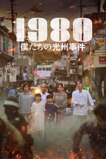 1980