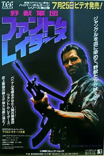 Phantom Raiders