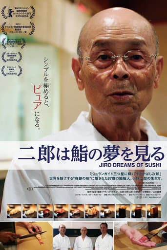 二郎は鮨の夢を見る