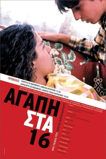 Αγάπη στα 16