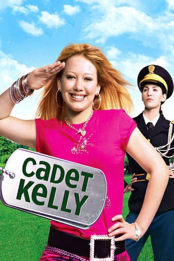 カデット・ケリー