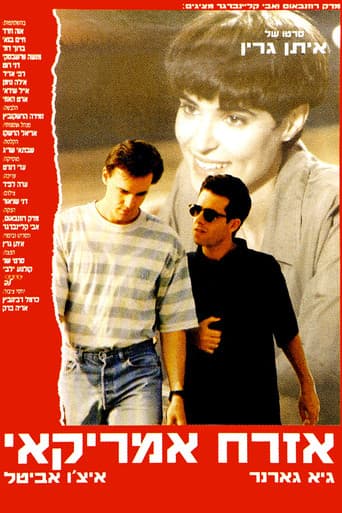 אזרח אמריקאי