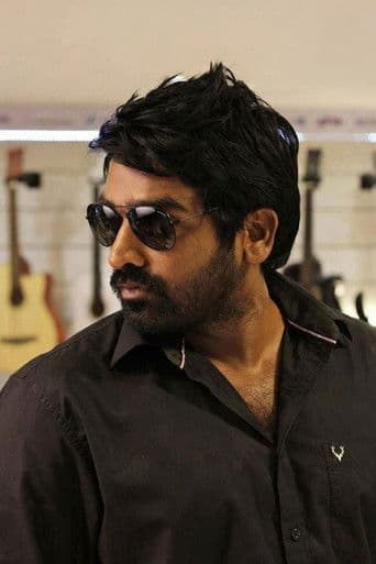 விஜய் சேதுபதி