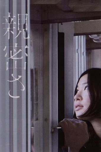 帰れない二人