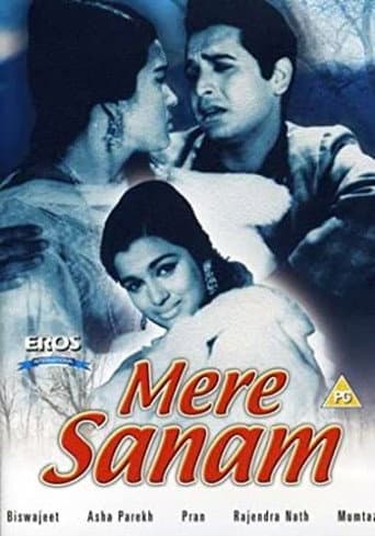 मेरे सनम