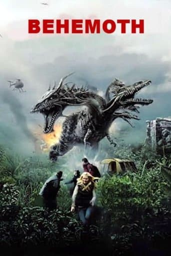 モンスター・マウンテン
