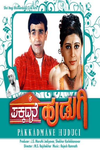 Pakkadmane Hudugi