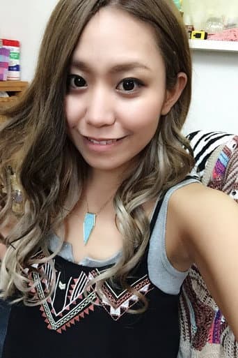 中尾芽衣子