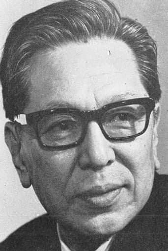 清水将夫