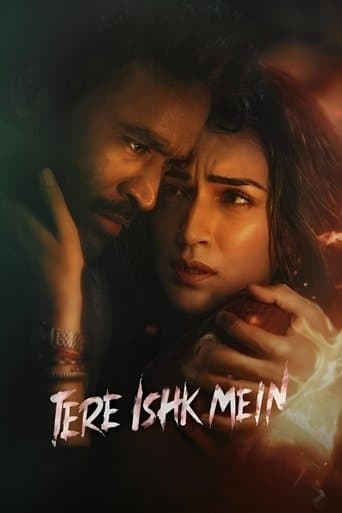 तेरे इश्क़ में