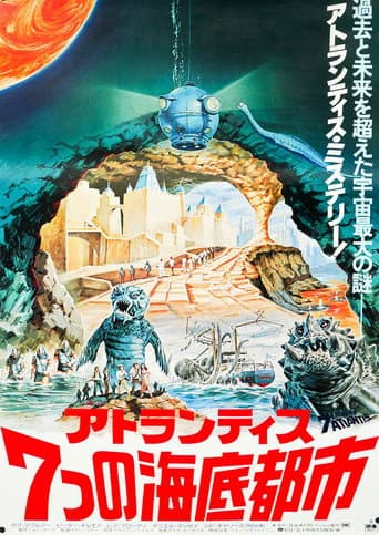 Warlords of Atlantis