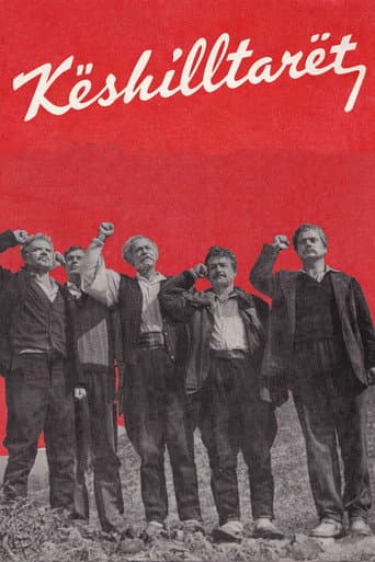 Këshilltarët