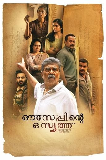 ഔസേപ്പിൻ്റെ ഒസിയത്ത്