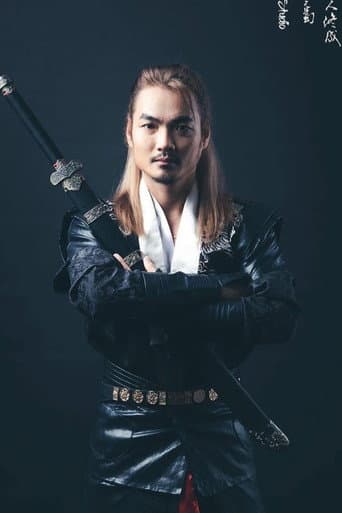 Trầm Minh Hoàng