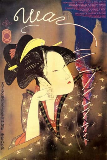 未来への伝言