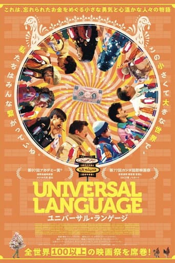 Une langue universelle