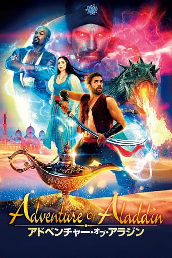Adventures of Aladdin