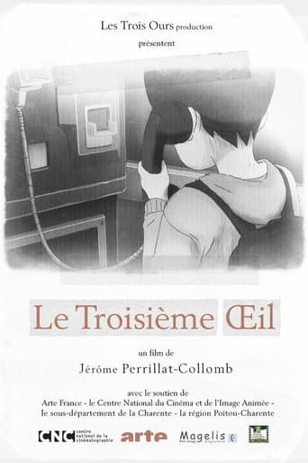 第三の目