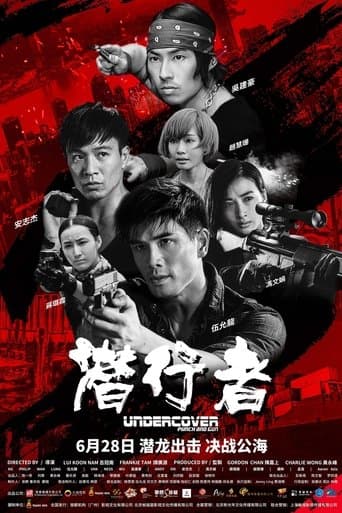 潛龍狙擊
