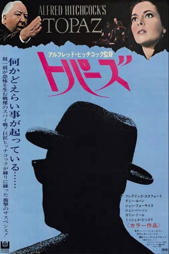 トパーズ