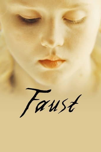 ファウスト