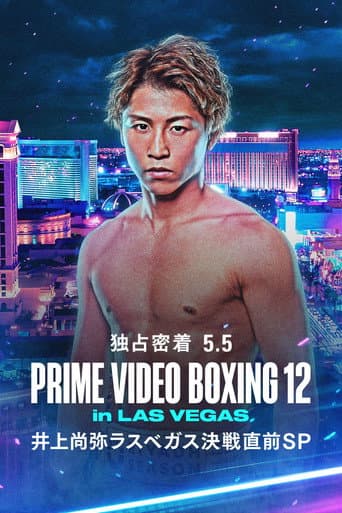 Naoya Inoue vs. Ramon Cardenas