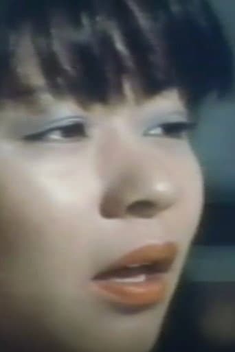 さすらいの性