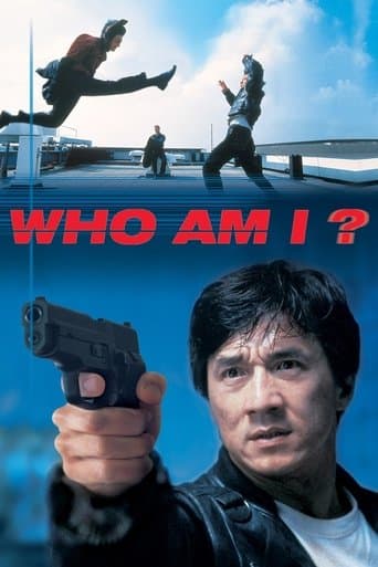 フー・アム・アイ？