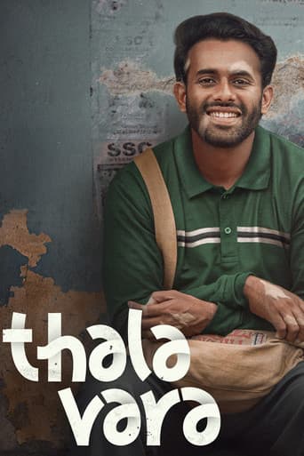 തലവര