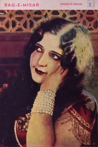 Baag-E-Misar