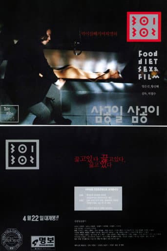 301・302