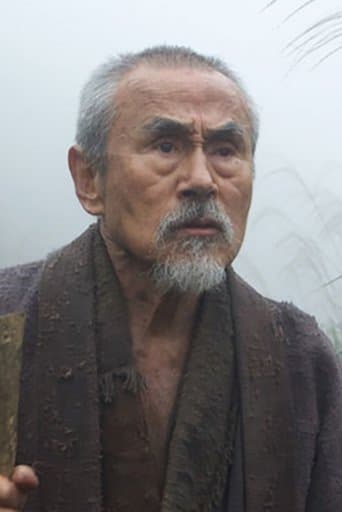 笈田ヨシ
