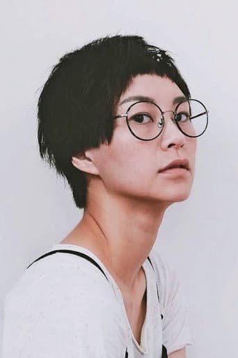 張詠妍