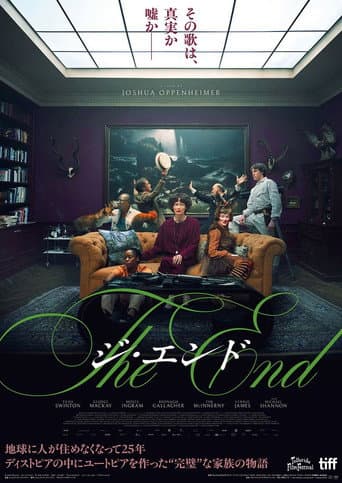 The End