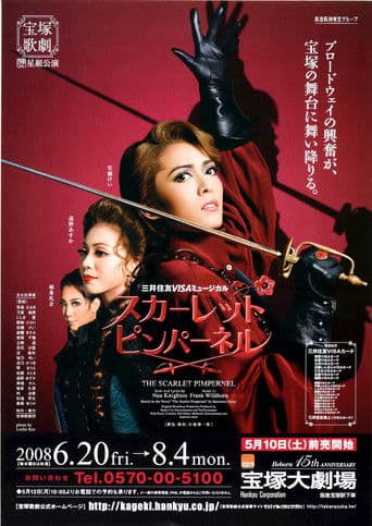 THE SCARLET PIMPERNEL(スカーレット ピンパーネル)