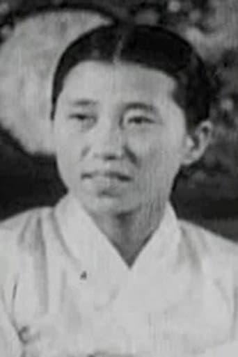 김양춘