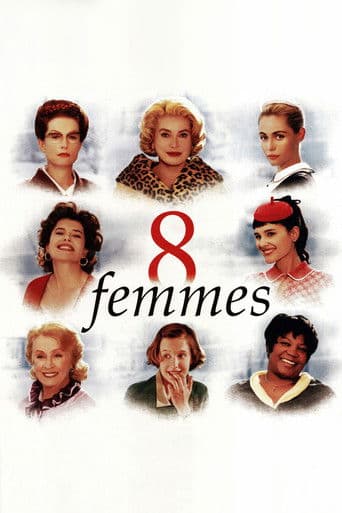 8人の女たち