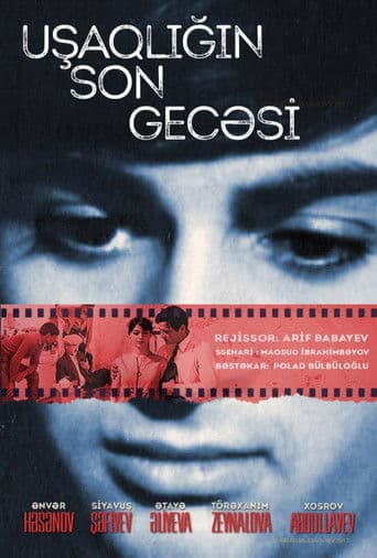 Uşaqlığın Son Gecəsi