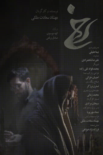 رخ
