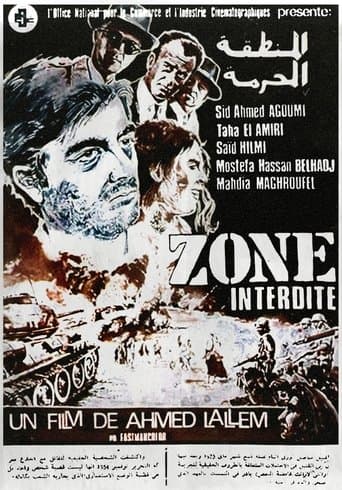 FORBIDDEN ZONE